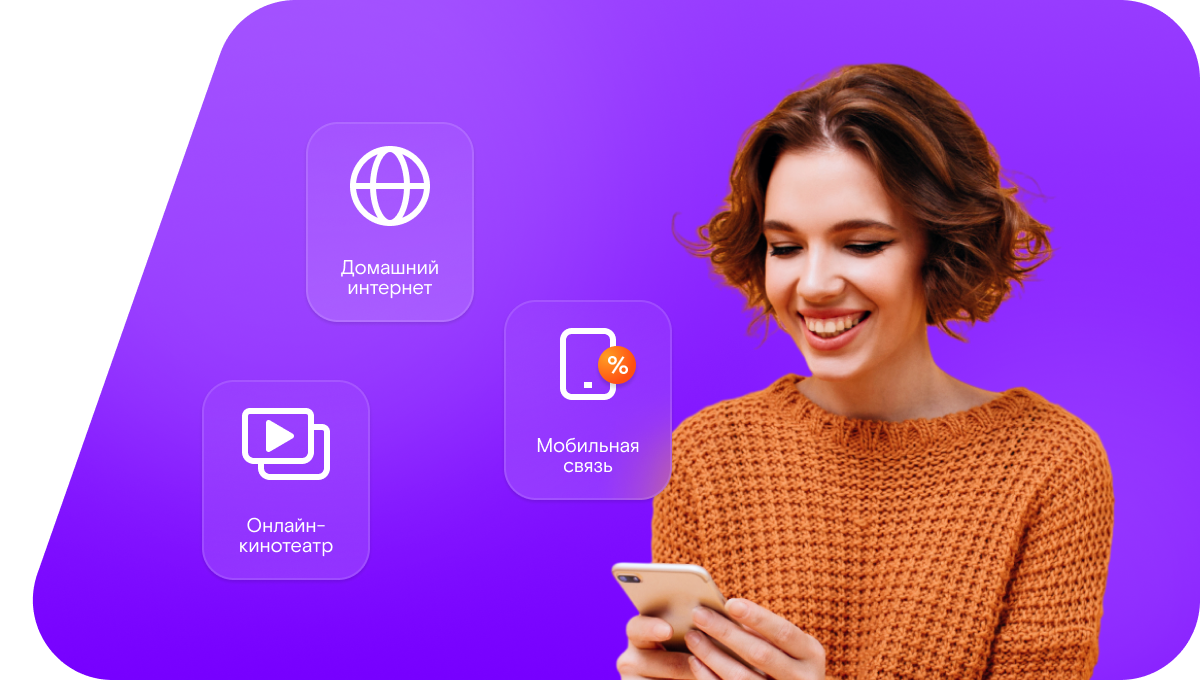 Промо-тарифы Ростелеком в&nbsp;село Калдино (Саратовская область)